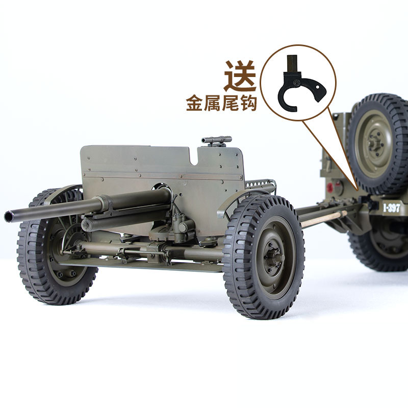 قطع غيار أصلية لسيارة FMS 1/6  - مراجعة Rc Hobby Products وسعره
